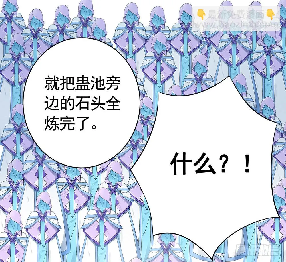 是时候表演专业技术了 第30页