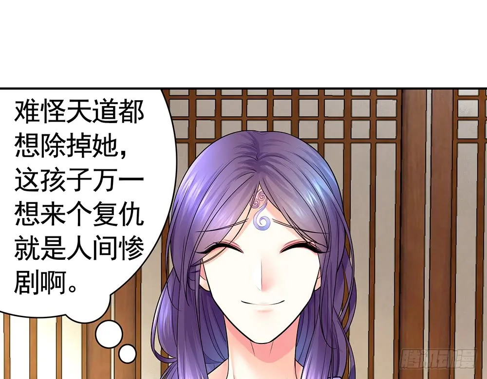 是时候表演专业技术了 第37页