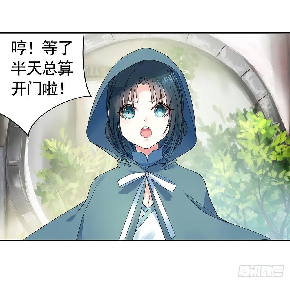 是时候表演专业技术了 第40页
