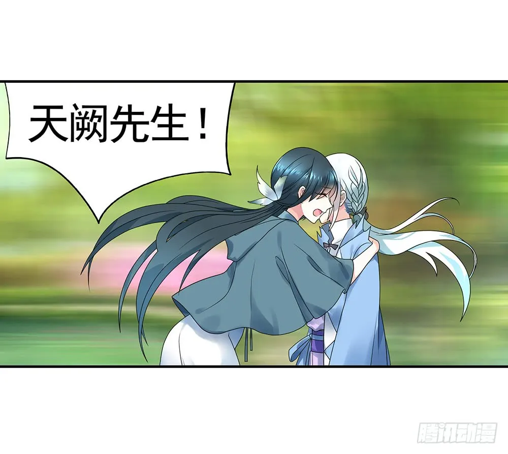 是时候表演专业技术了 第43页