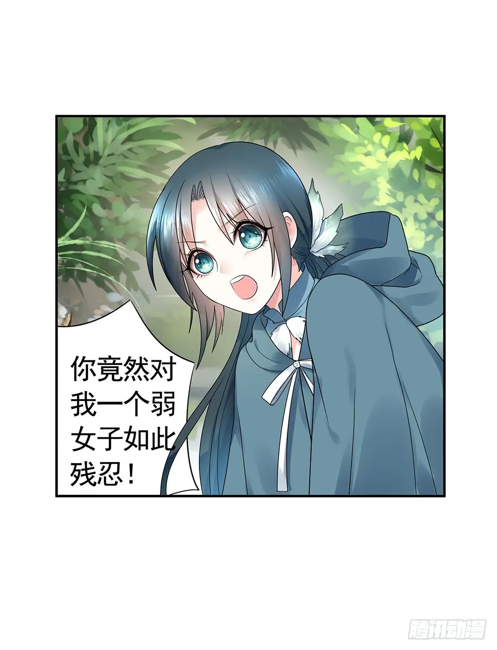 是时候表演专业技术了 第45页