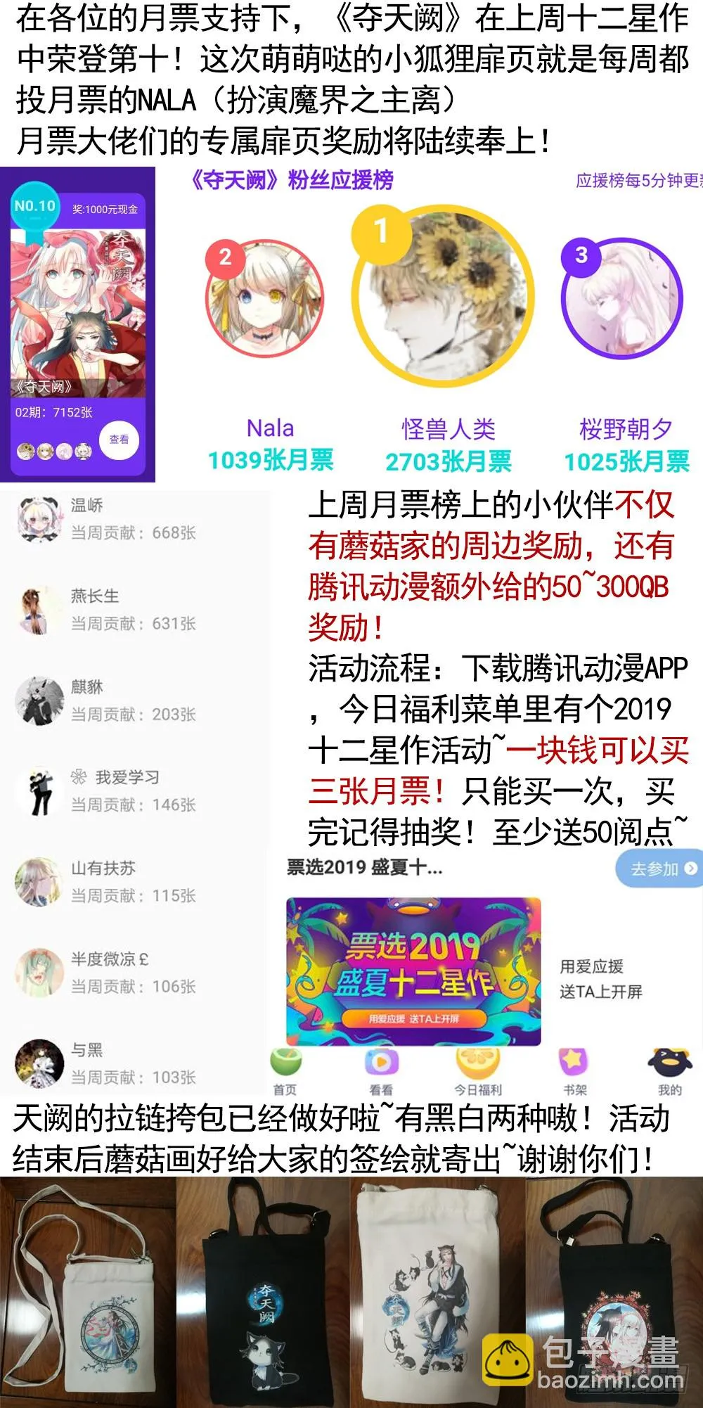 是时候表演专业技术了 第46页