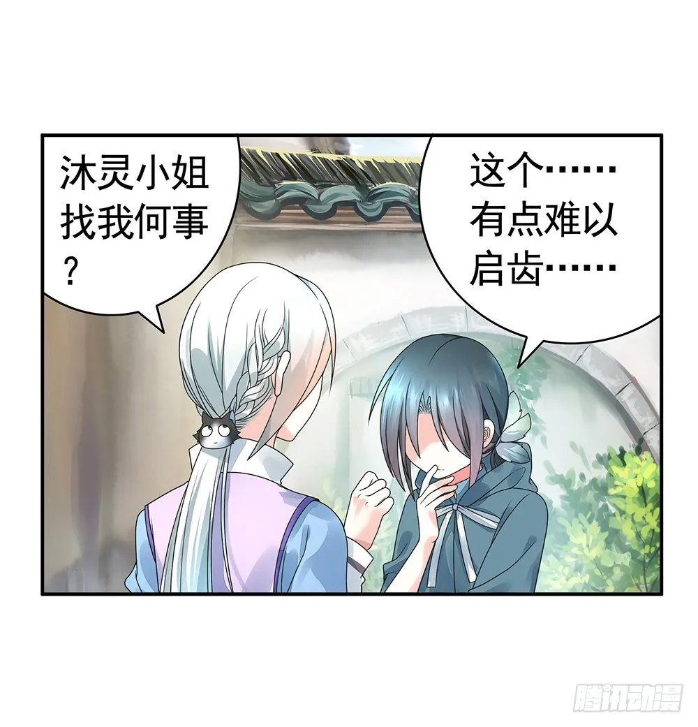 为所有的爱执着的痛 第5页