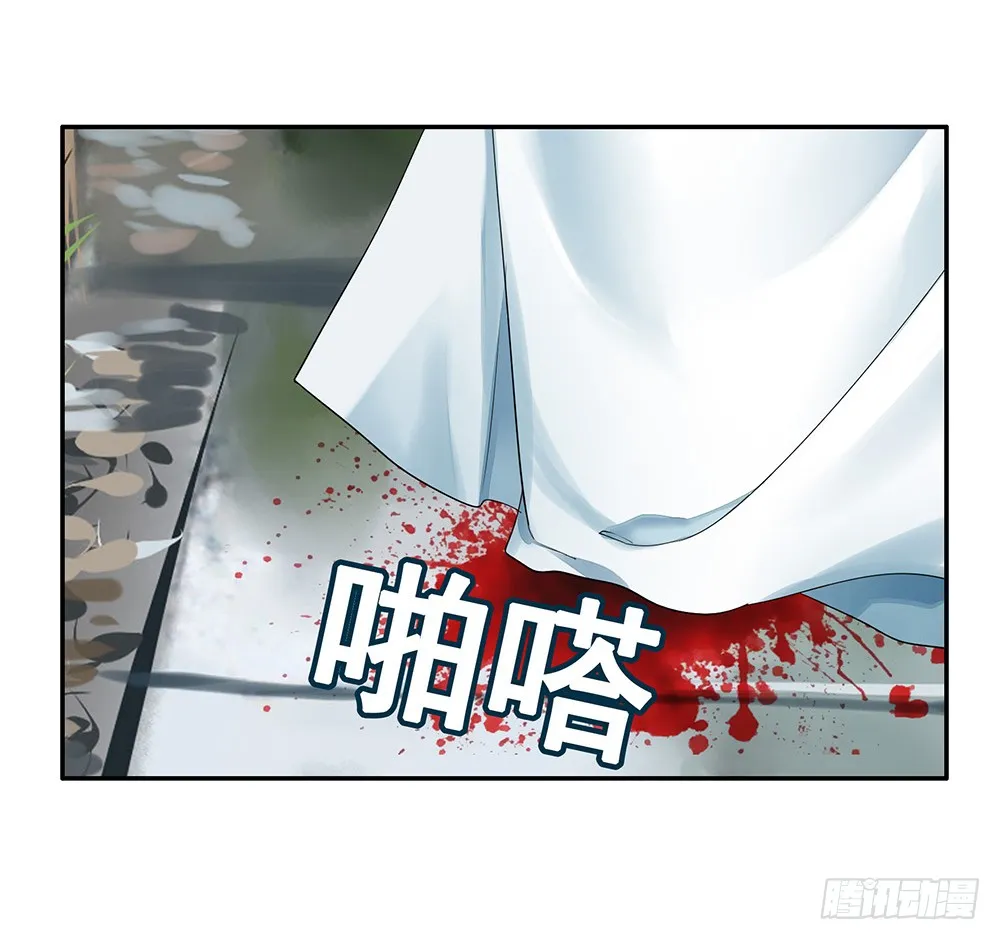 为所有的爱执着的痛 第7页