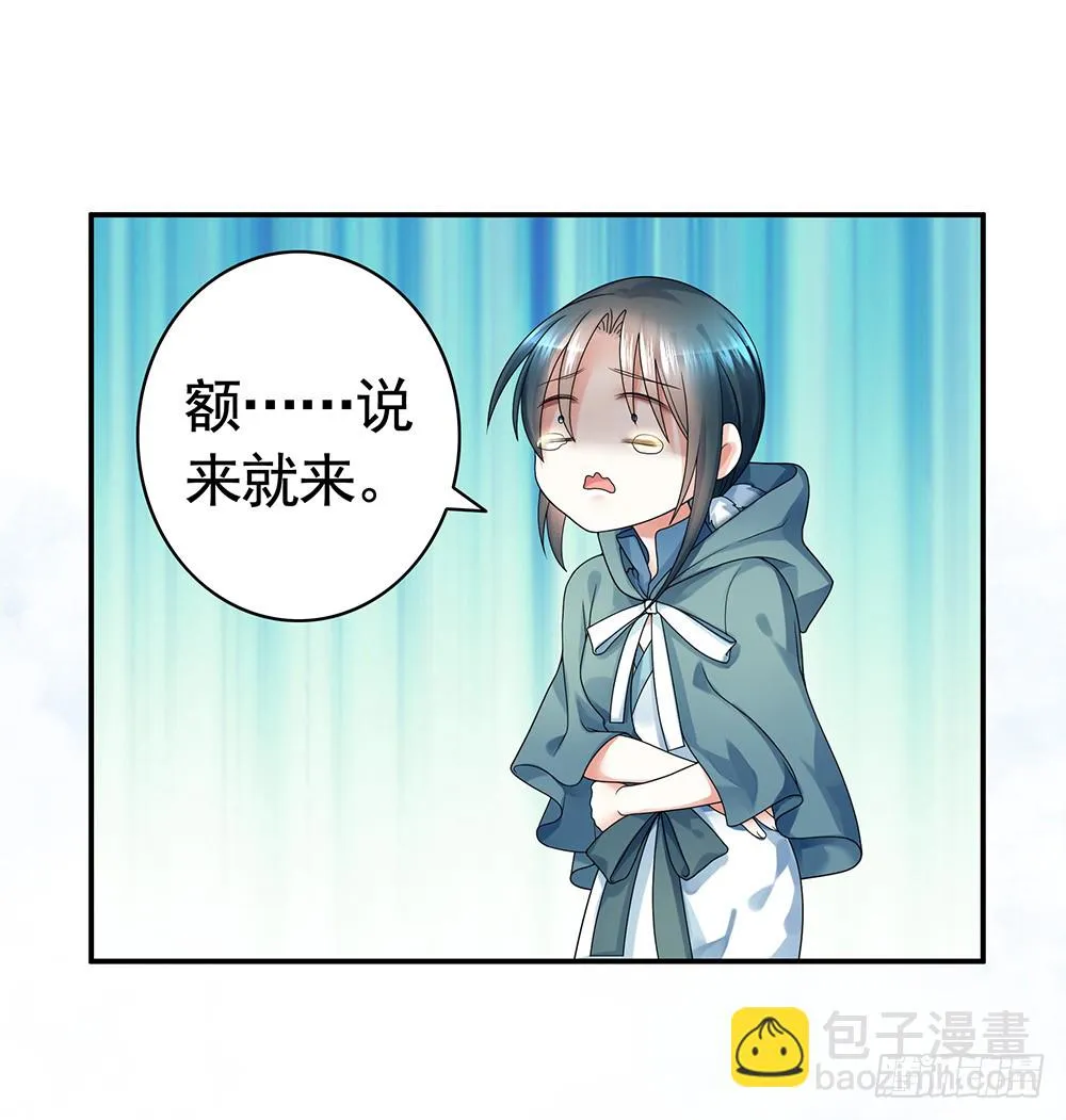 为所有的爱执着的痛 第8页