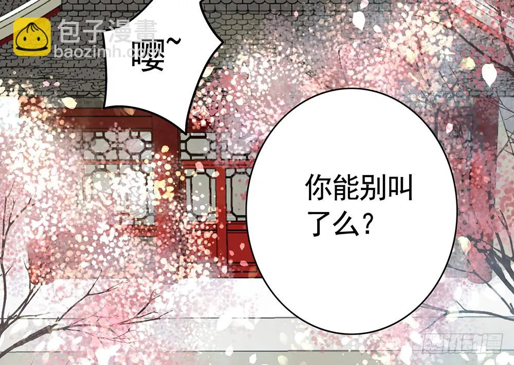 为所有的爱执着的痛 第12页