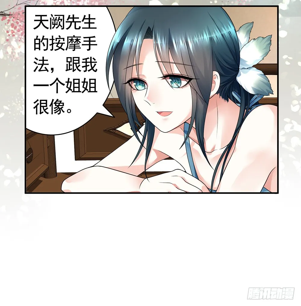 为所有的爱执着的痛 第13页