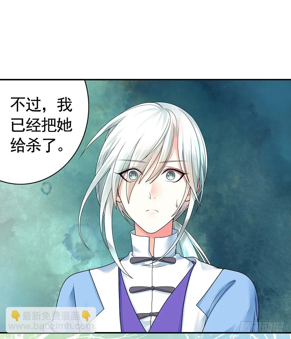 为所有的爱执着的痛 第14页