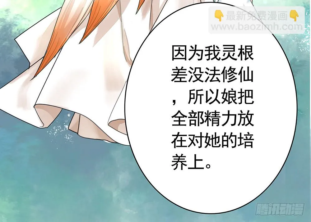 为所有的爱执着的痛 第17页