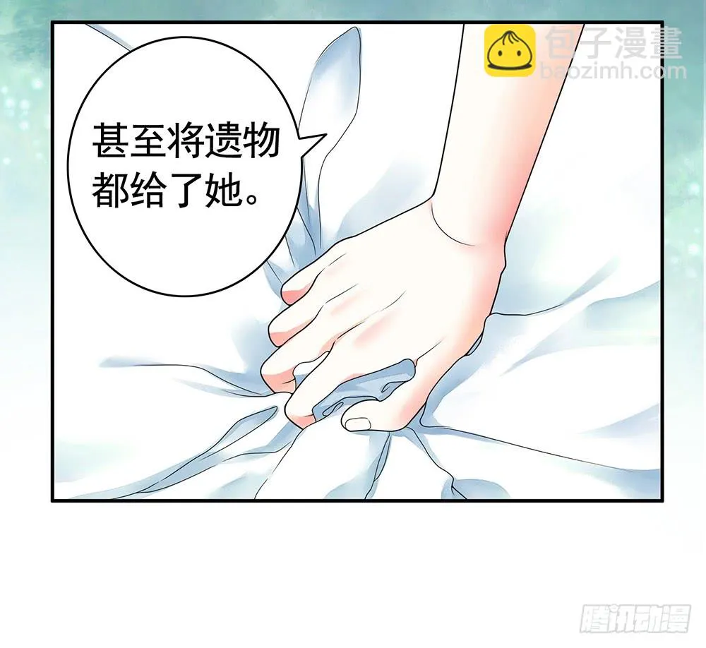为所有的爱执着的痛 第18页