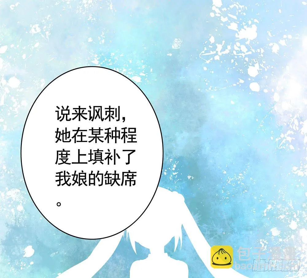 为所有的爱执着的痛 第21页