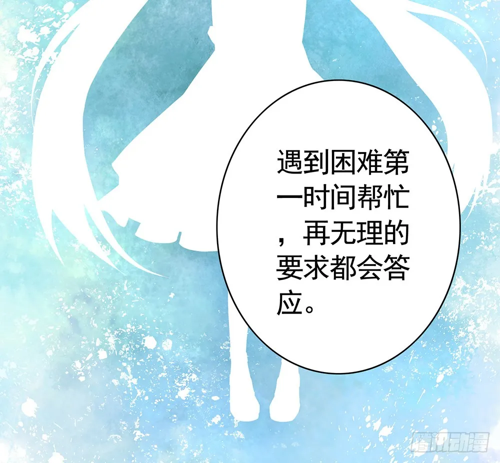 为所有的爱执着的痛 第22页