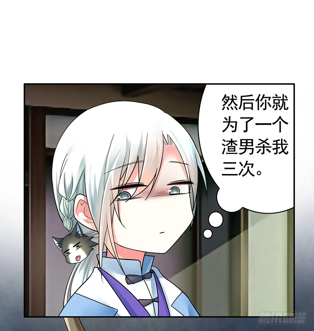 为所有的爱执着的痛 第26页