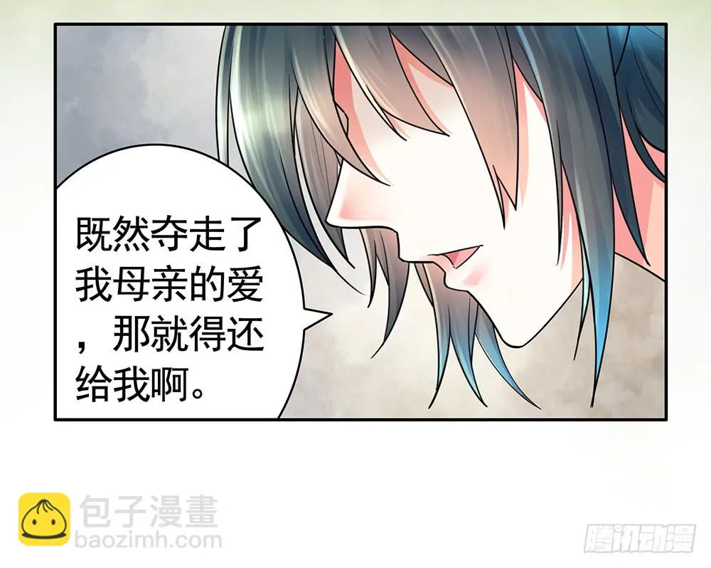 为所有的爱执着的痛 第30页