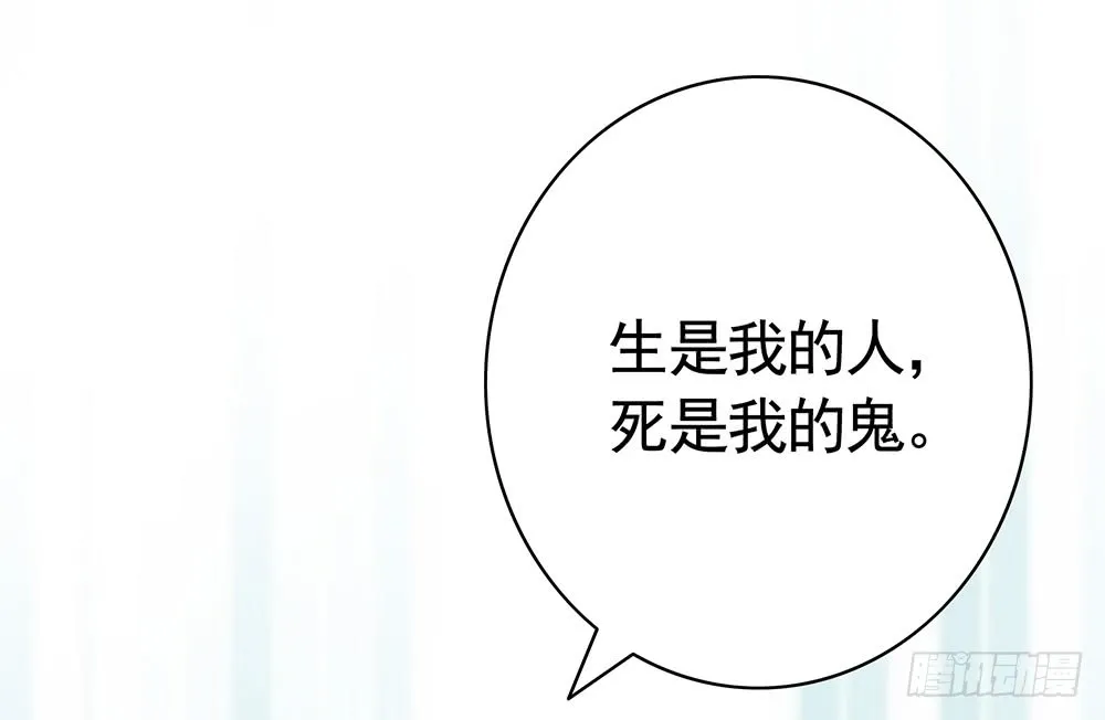 为所有的爱执着的痛 第33页