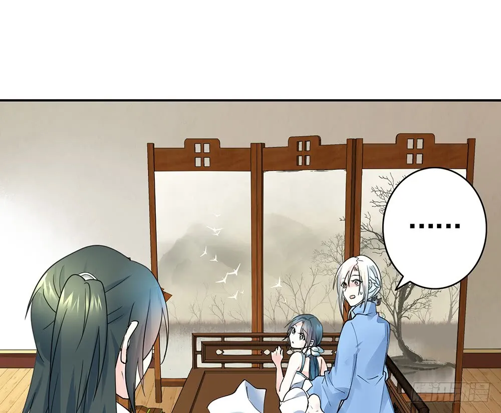 为所有的爱执着的痛 第39页