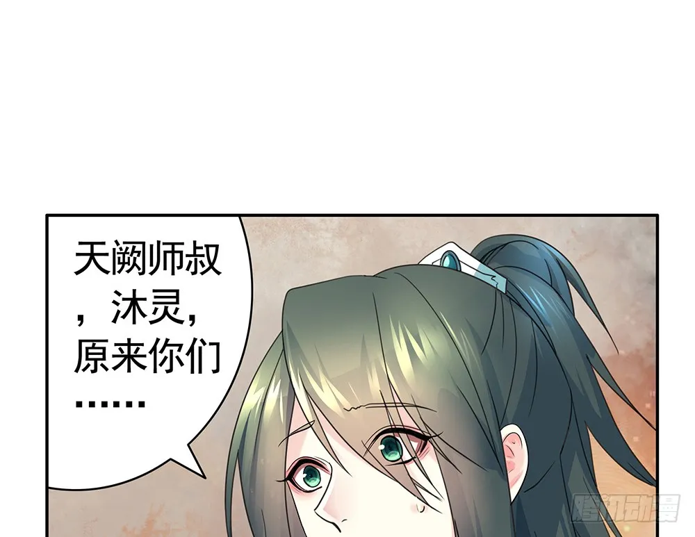 为所有的爱执着的痛 第41页
