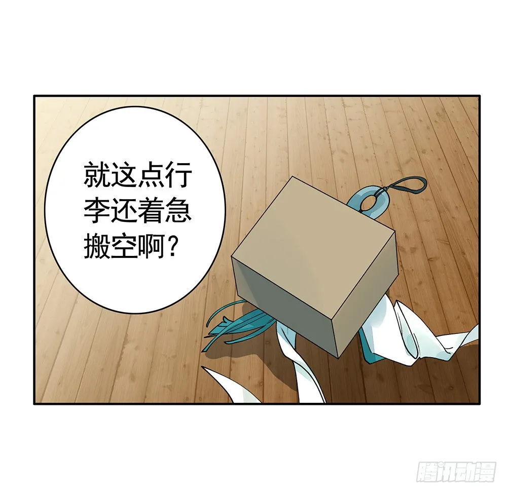 为所有的爱执着的痛 第44页