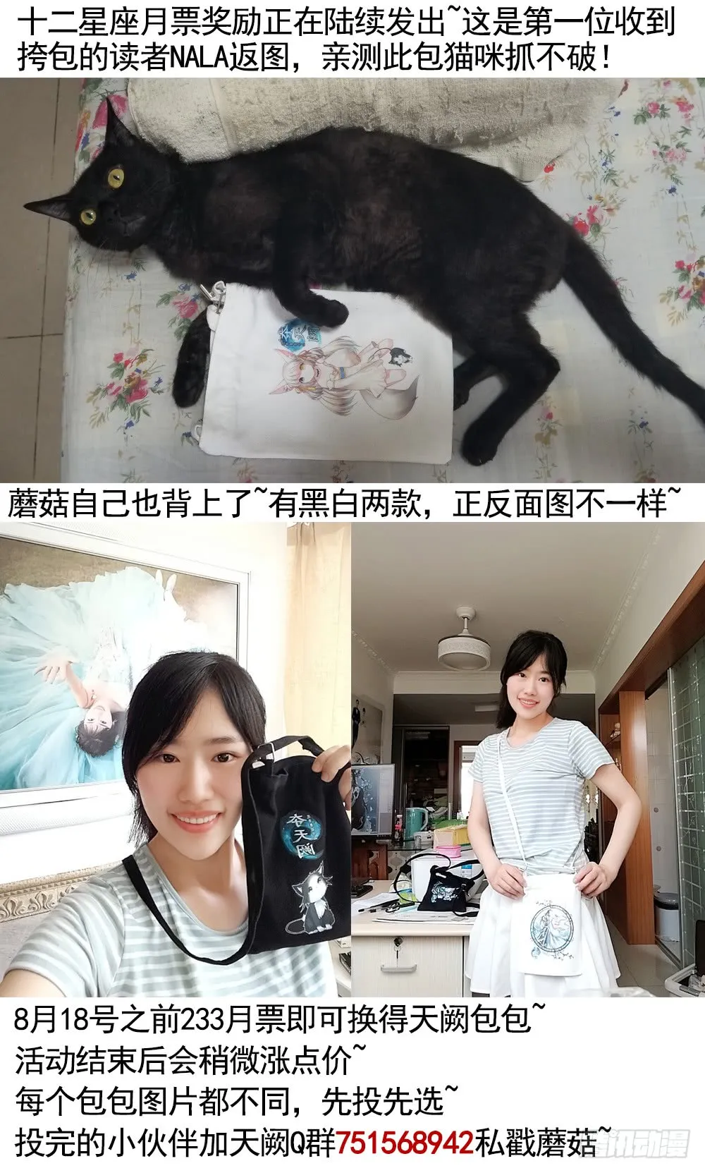 为所有的爱执着的痛 第46页