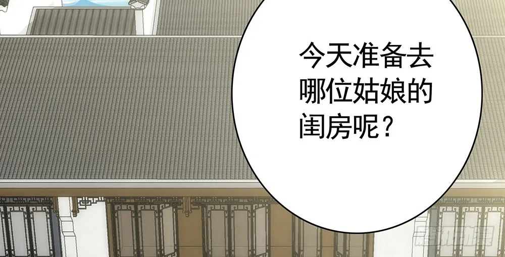 我穿女装艳惊四座 第7页