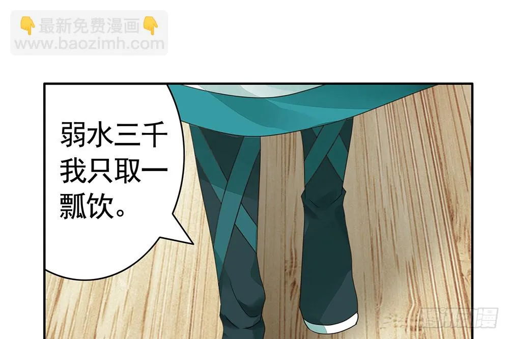 我穿女装艳惊四座 第20页