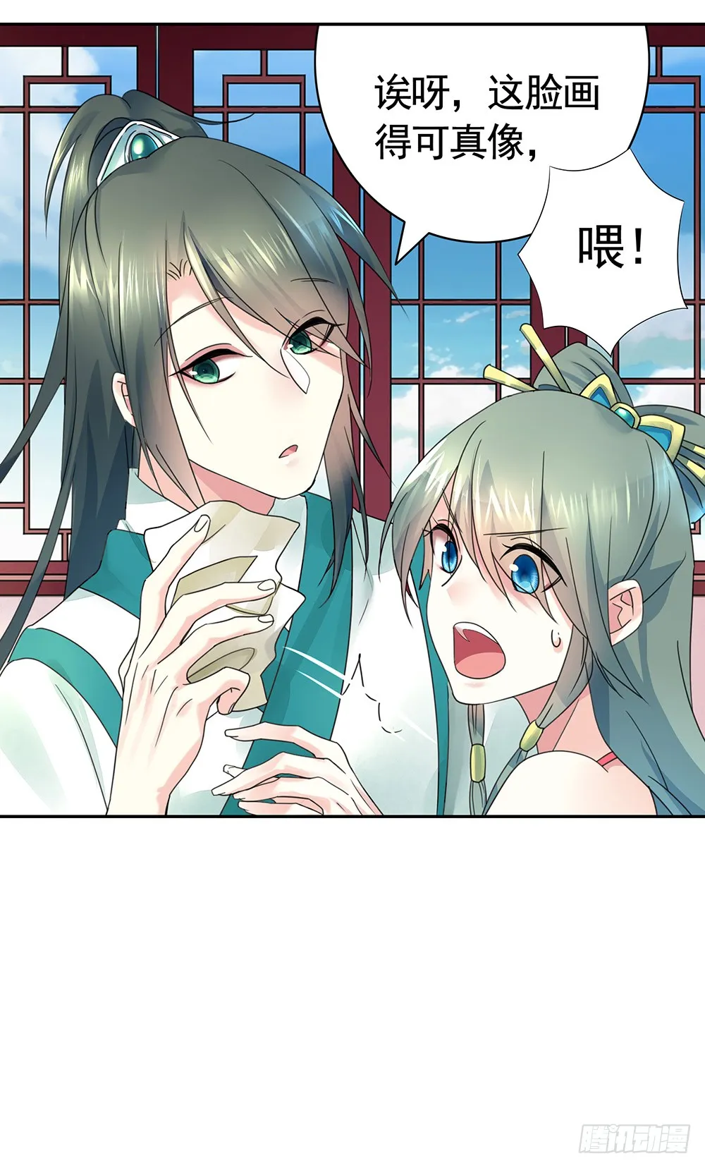 我穿女装艳惊四座 第26页