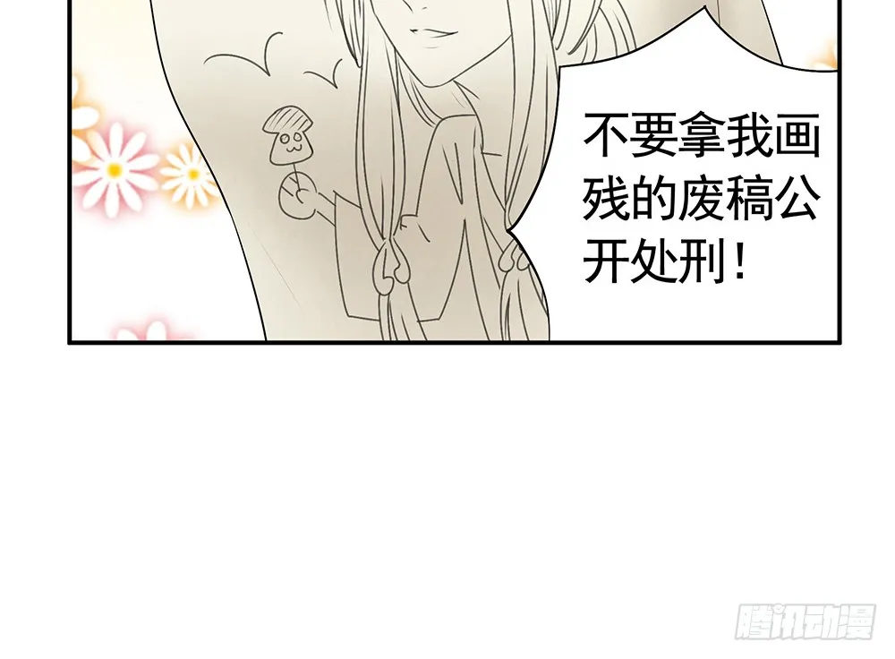 我穿女装艳惊四座 第28页