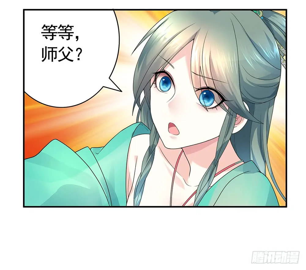 我穿女装艳惊四座 第29页