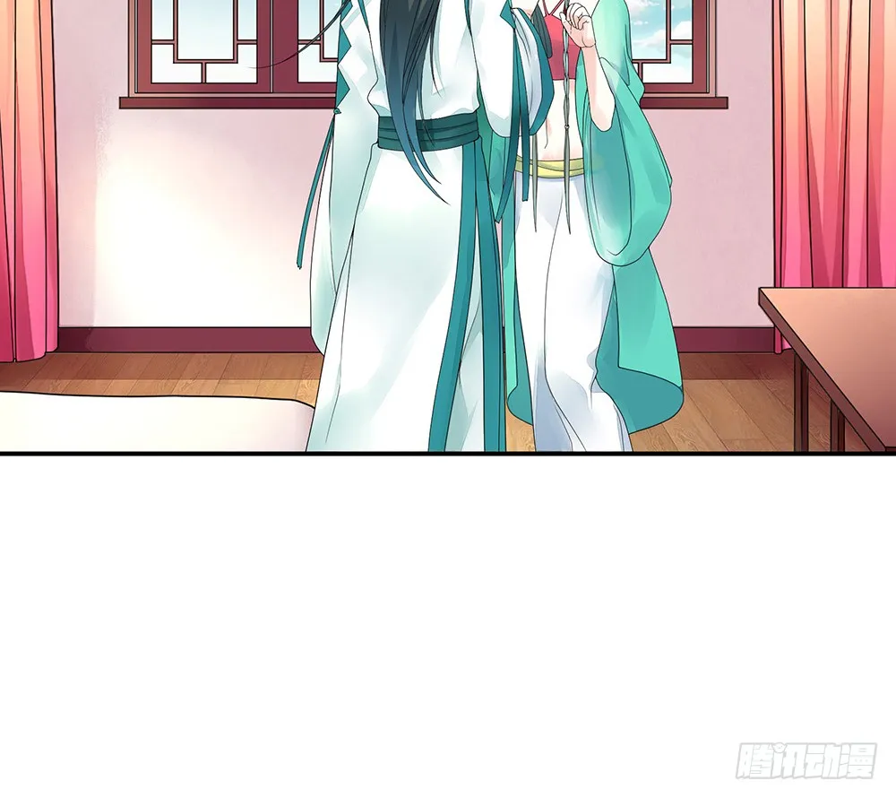 我穿女装艳惊四座 第31页