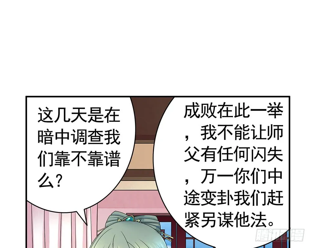 我穿女装艳惊四座 第36页