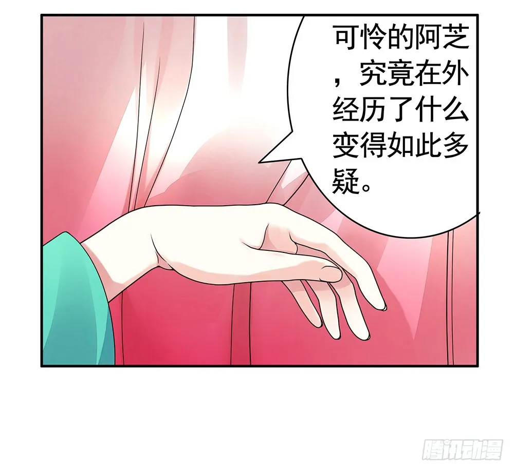 我穿女装艳惊四座 第38页