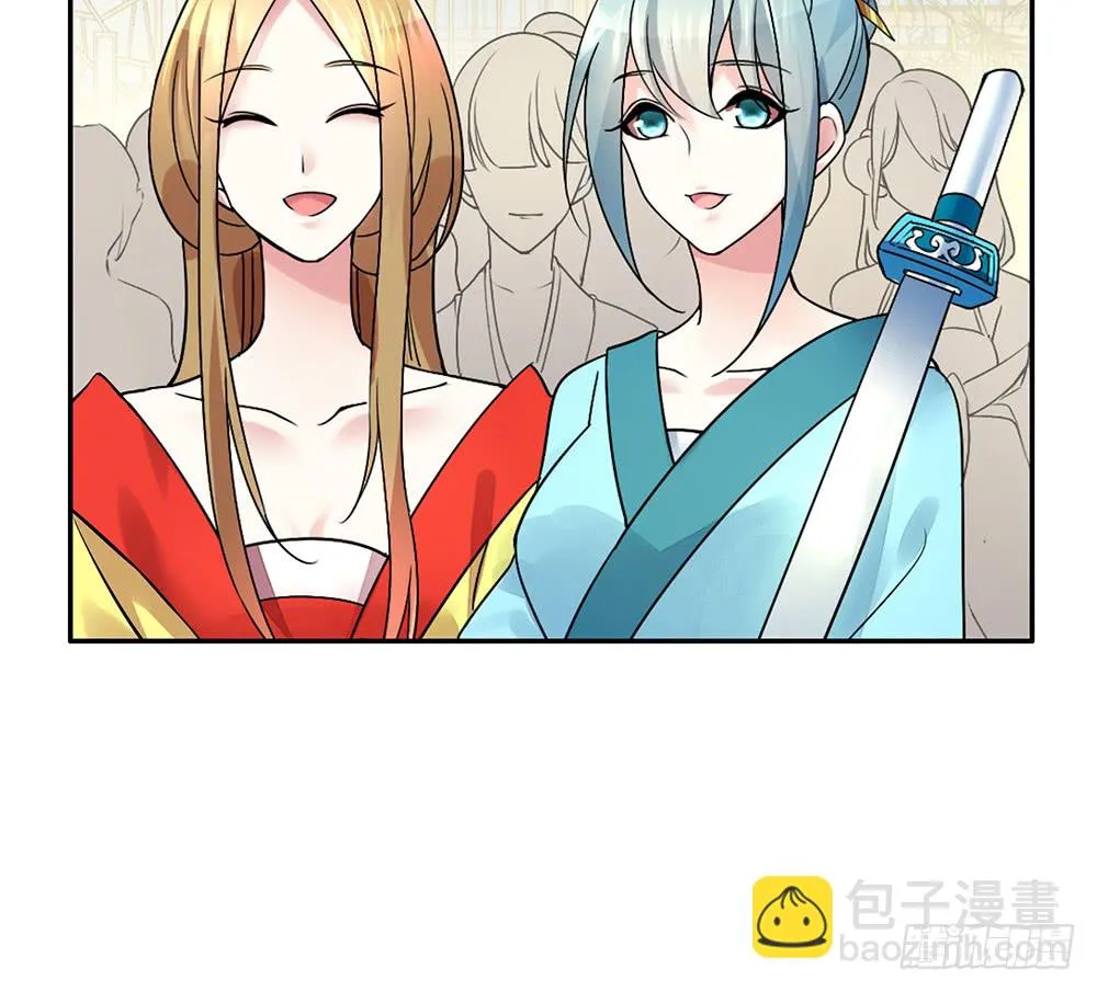 我穿女装艳惊四座 第43页