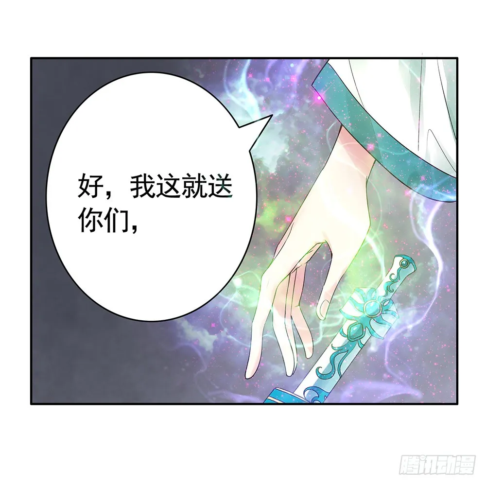 我穿女装艳惊四座 第44页