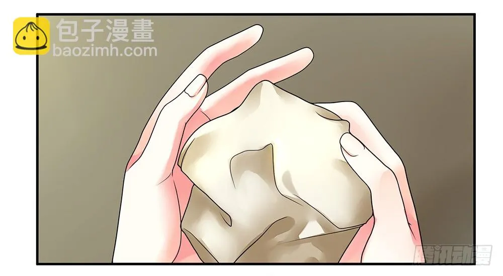 相思入画咫尺天涯 第18页