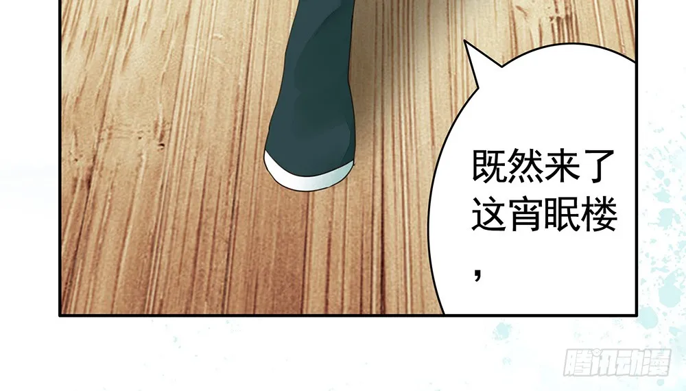 相思入画咫尺天涯 第21页