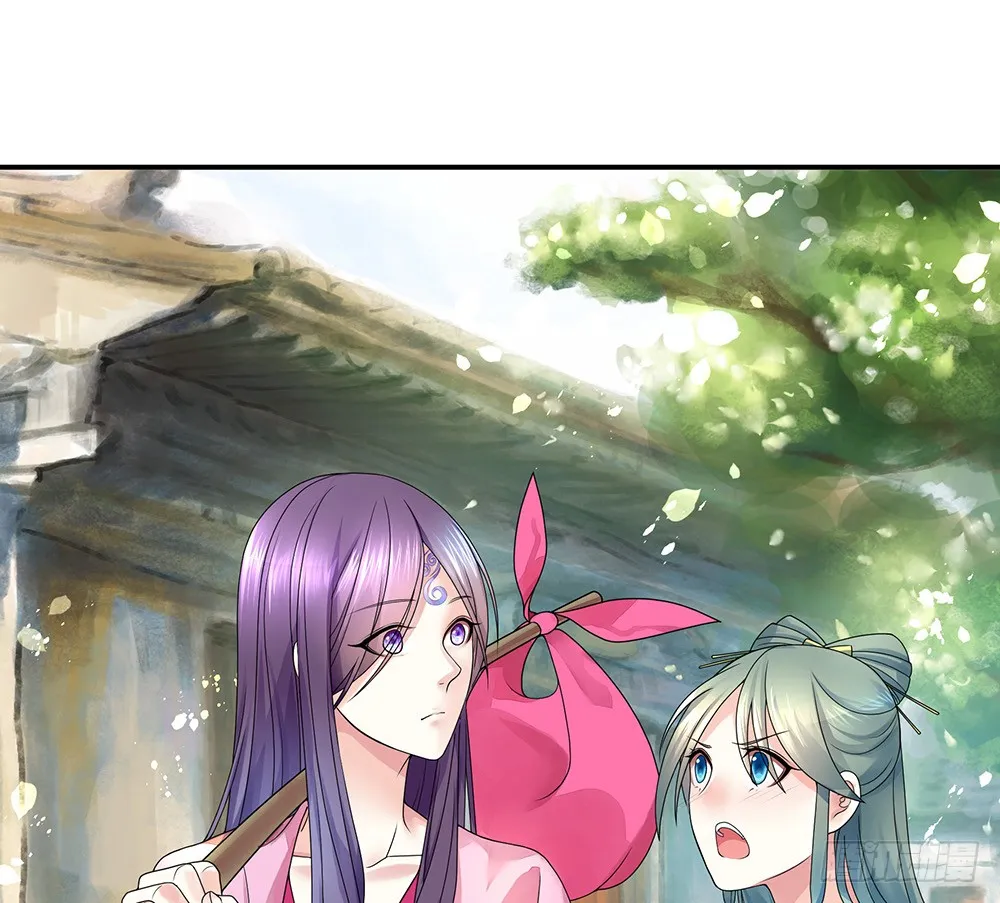 相思入画咫尺天涯 第33页