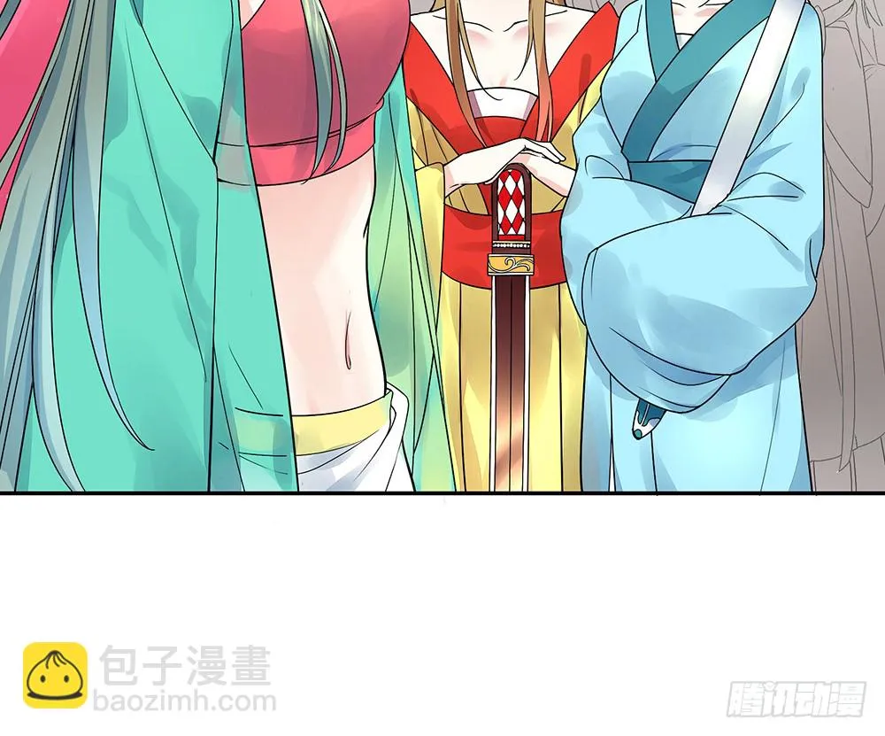 相思入画咫尺天涯 第40页