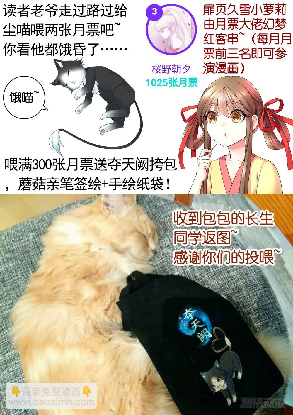 相思入画咫尺天涯 第51页