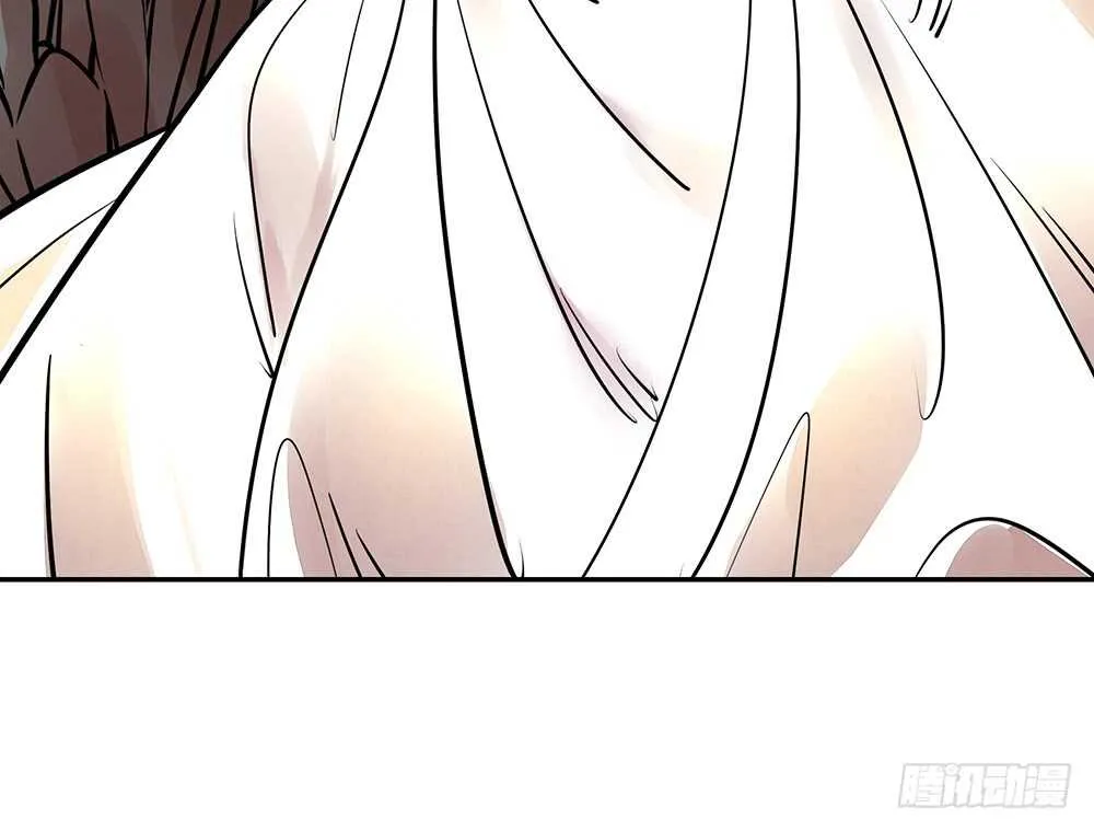 师父，我可不是什么好人 第18页