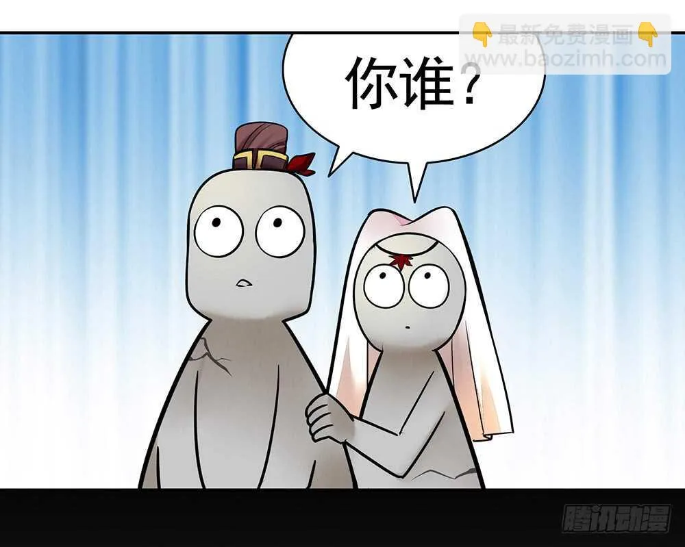 师父，我可不是什么好人 第19页