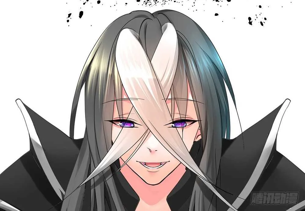 师父，我可不是什么好人 第30页