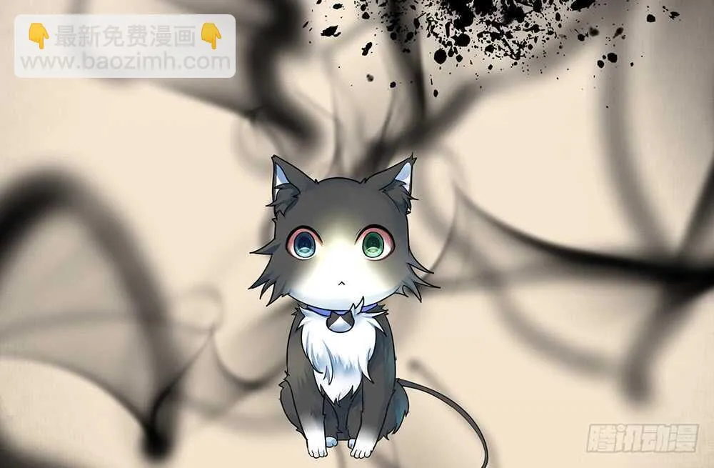 师父，我可不是什么好人 第42页