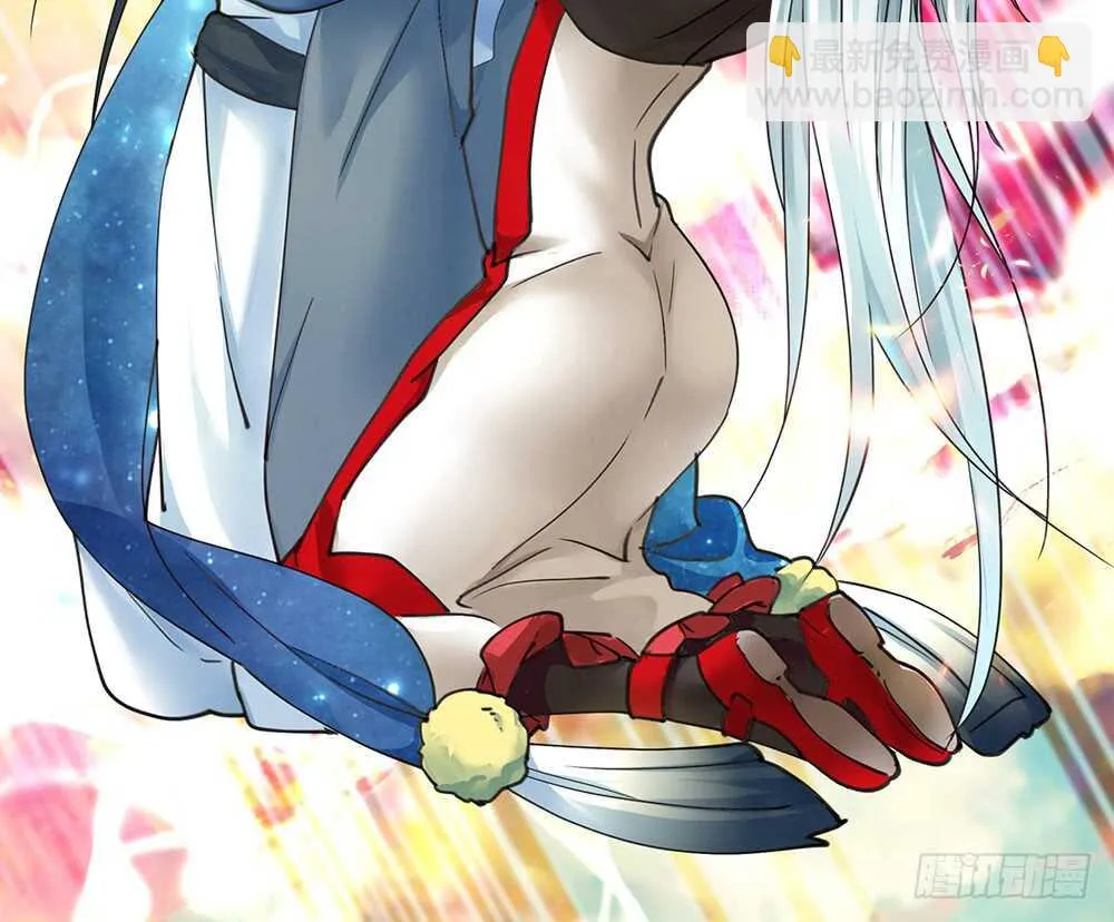 师父，我可不是什么好人 第49页