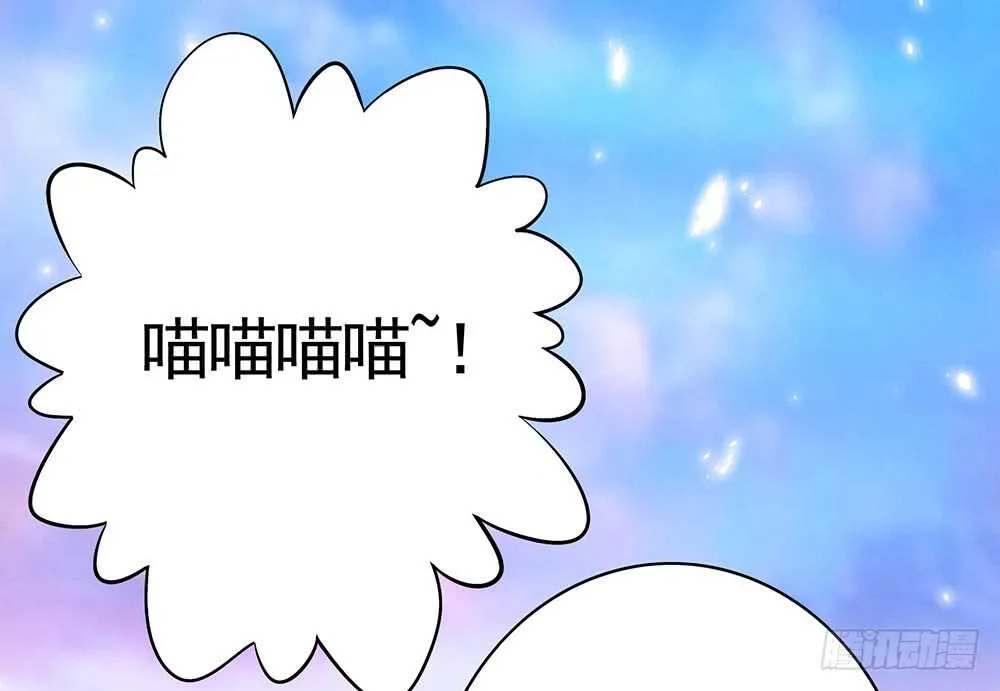 烧了这对秀恩爱的！ 第22页