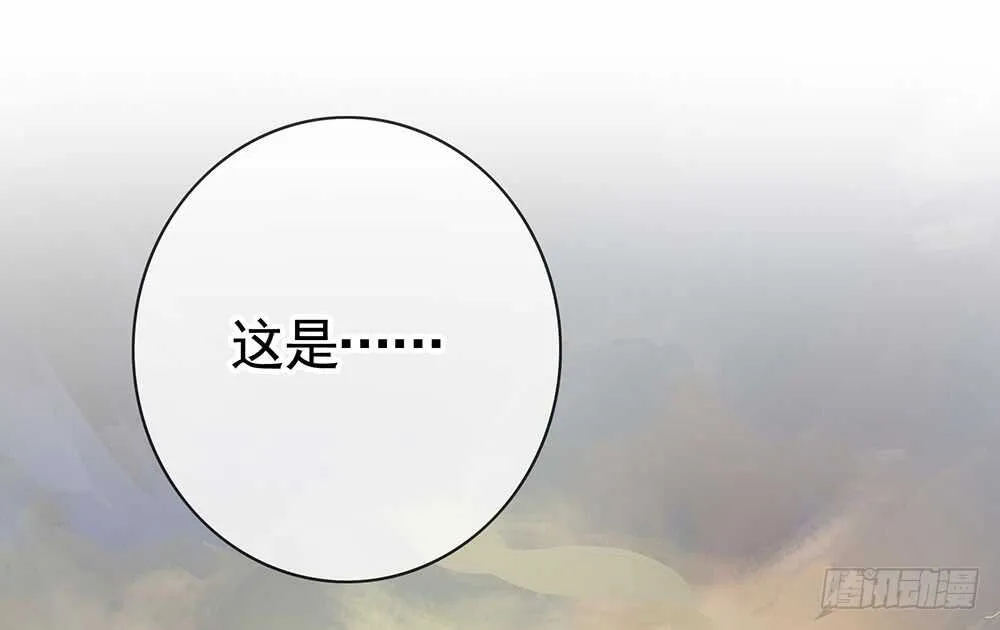 烧了这对秀恩爱的！ 第25页