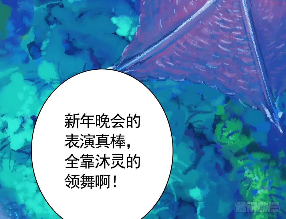 夫妻双双把挂开 第2页