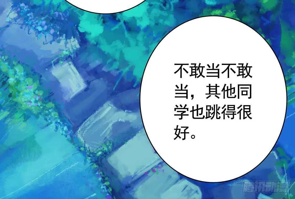 夫妻双双把挂开 第3页