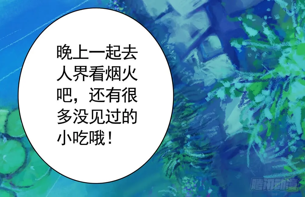 夫妻双双把挂开 第4页