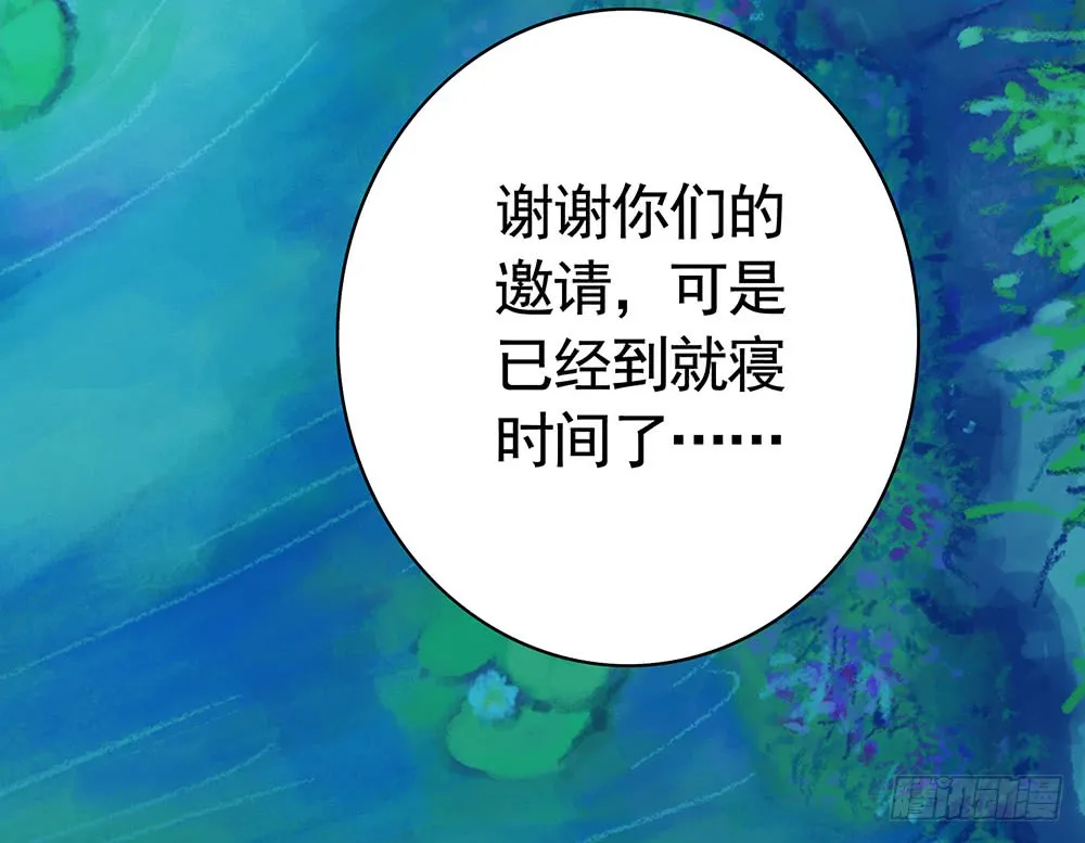 夫妻双双把挂开 第5页