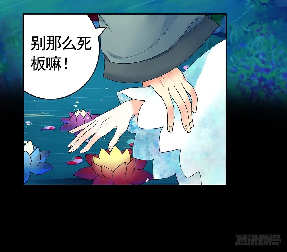 夫妻双双把挂开 第6页